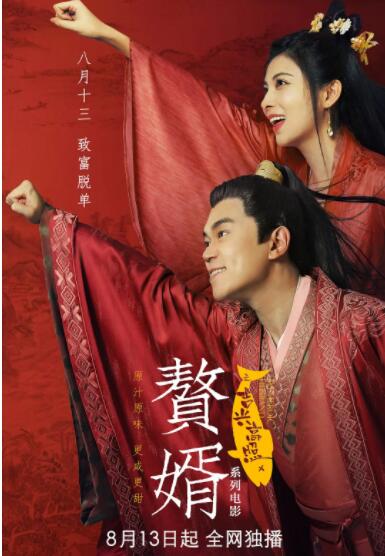 完整版在线观看