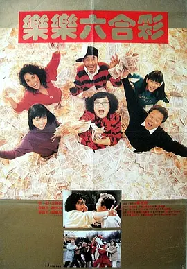 全集免费观看超清