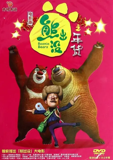 1080P高清完整版播放