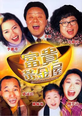1080P未删减版在线观看