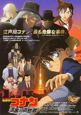粤语版