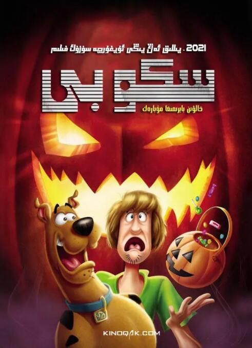 DVD无删减90分钟观看