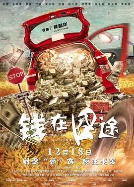 粤语中字无删减在线播放