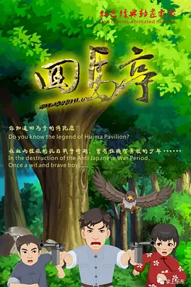 中文字幕在线手机播放