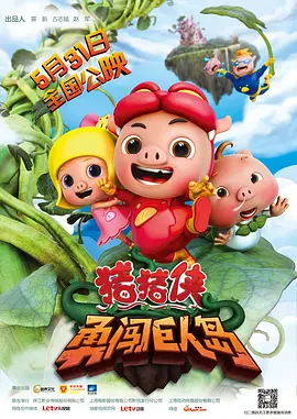 HD未删减电影