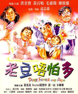BD国语高清完整版