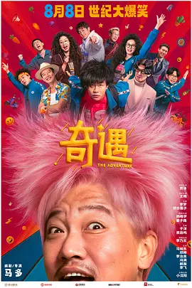 无删减版在线观看