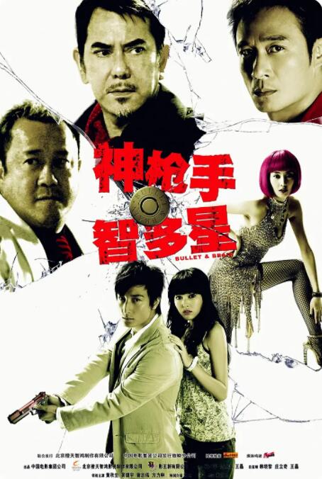 中文字幕在线手机播放