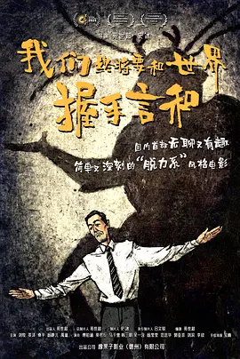 粤语中字在线观看