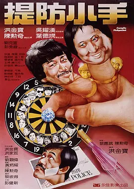 1080P手机在线看