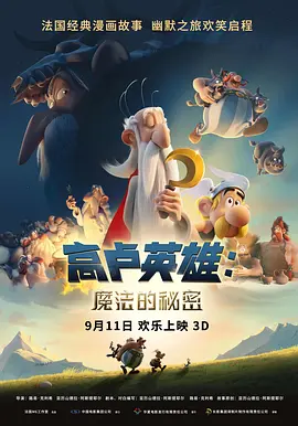 无删减版在线观看