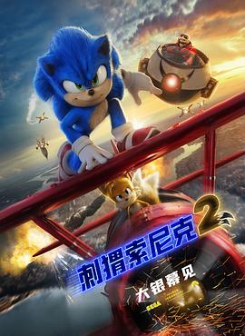 国语版