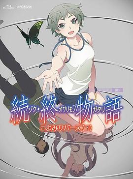 全集在线观看