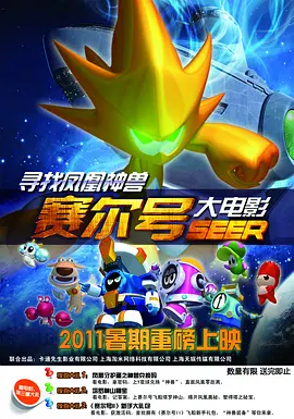 无删减版在线观看