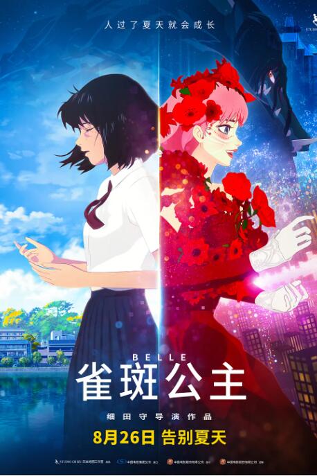 高清版在线观看