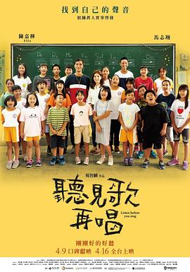 完整版电影在线观看