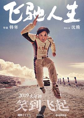 1080P高清完整版播放