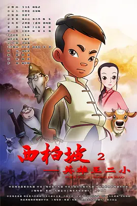 高清立体3D
