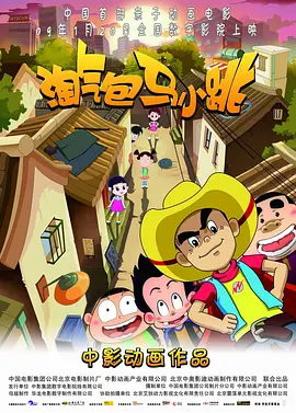 全集已更新粤语版