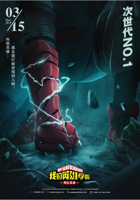 高清影视