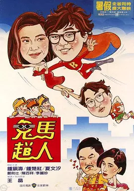 HD国语中字