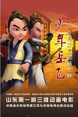 正片