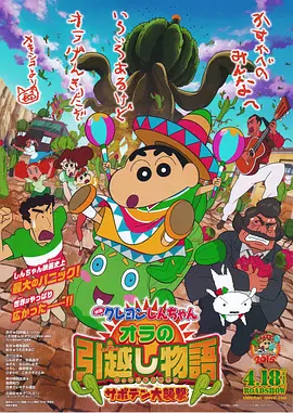 中文字幕