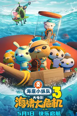 1080P未删减版在线观看