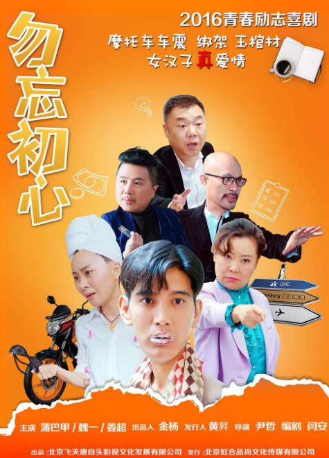 DVD无删减90分钟观看