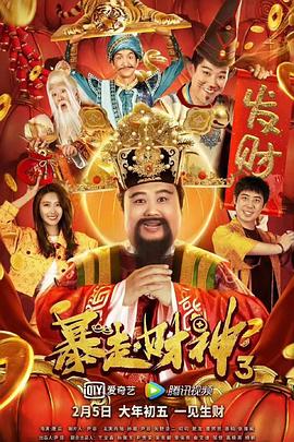 DVD无删减90分钟观看
