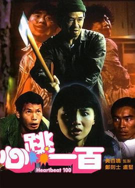 HD免费在线播放