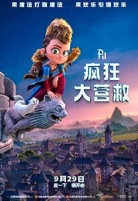 清晰在线播放观看