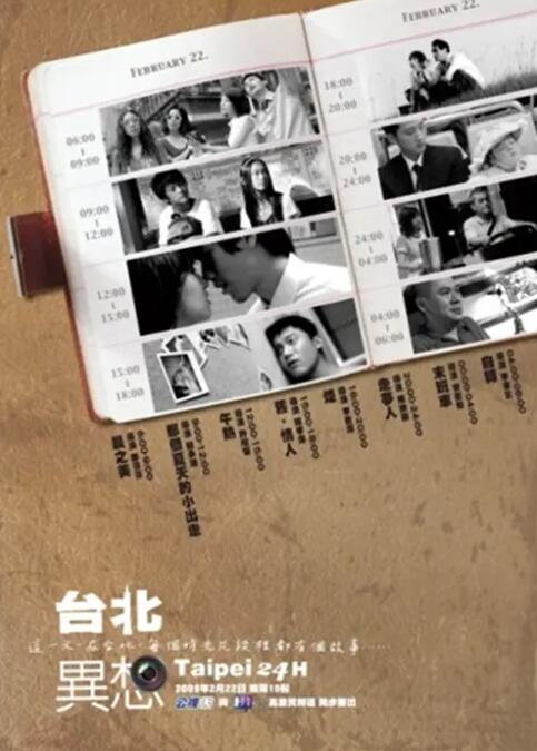 超清HD高清在线观看