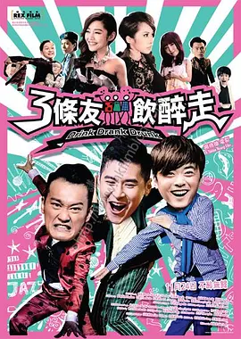 BD国语高清完整版