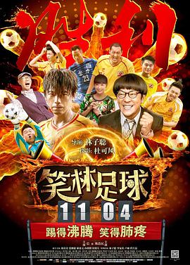 中文字幕在线手机播放
