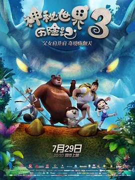 DVD高清完整版