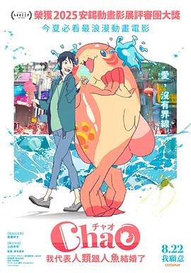 粤语版