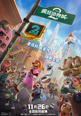 高清版在线观看