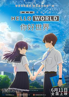 最近国语在线观看