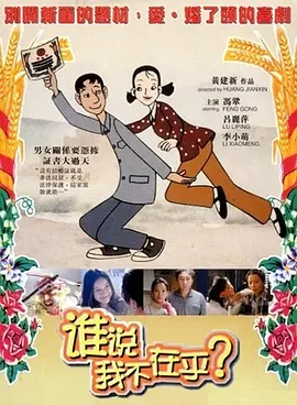 简繁英字幕