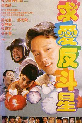 无删减版在线观看