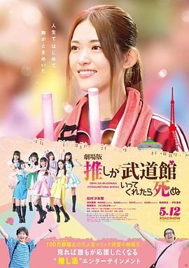 而在昨天上海《后会无期 《精舞门2》青岛热拍 陈柏霖偕女友海边放风筝 2009-08-22 陈柏霖 21日下午，正在青岛热拍的时尚潮人影片《精舞门2》举行发布会，导演刘宝贤偕主演陈柏霖、谢天华、周奇奇和棒棒堂王子出席。