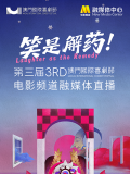 全集在线观看