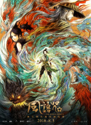 中文字幕在线手机播放
