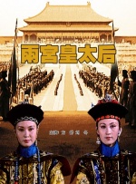 BD国语全集免费观看
