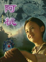 BD国语全集免费观看
