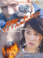 BD高清免费观看