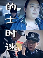 杜比视界