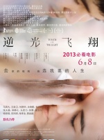 DVD高清完整版