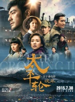 全集免费观看超清